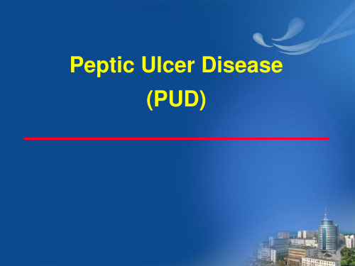 消化内科课件消化性溃疡病英文课件peptic ulcer