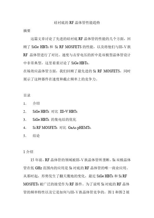 翻译