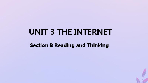 2019_2020学年新教材高中英语Unit3THEINTERNETSectionBReadingandThinking课件新人教版必修第二册