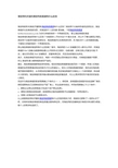 淘宝网和天猫和淘宝特卖频道有什么区别