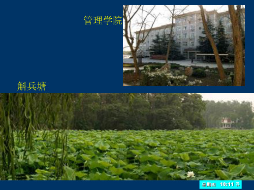 §5.2  傅立叶积分与傅立叶变换