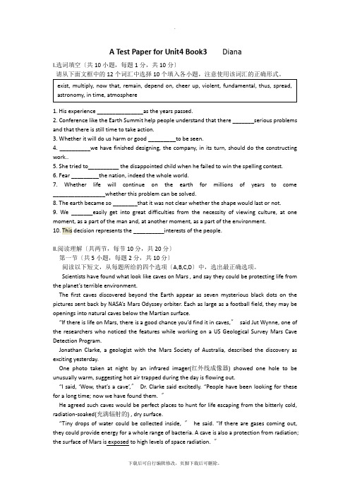 2021届高三人教版英语一轮复习单元测试：Book3Unit 4Word版含答案