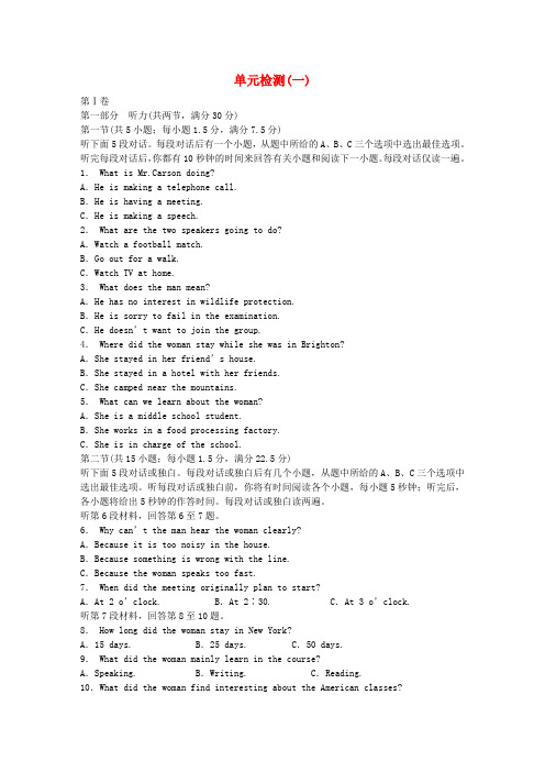 高中英语 Module 1 Deep South单元检测 外研版选修8