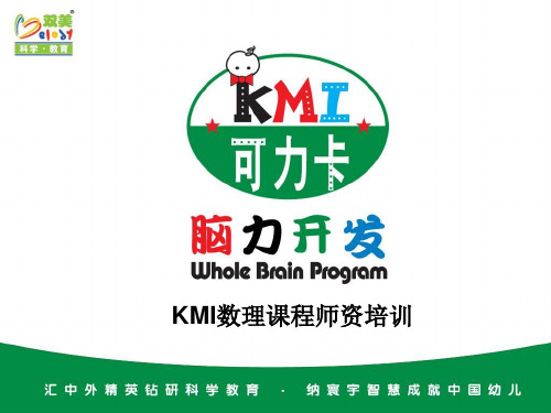KMI