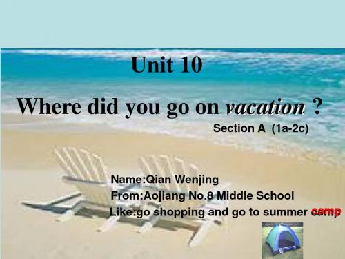 初中英语七年级下册课件《Unit 10 Where did you go on vacation》 资料