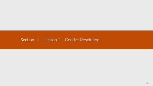高中英语北师大版选修8课件：Unit 23 Conflict 23.2 