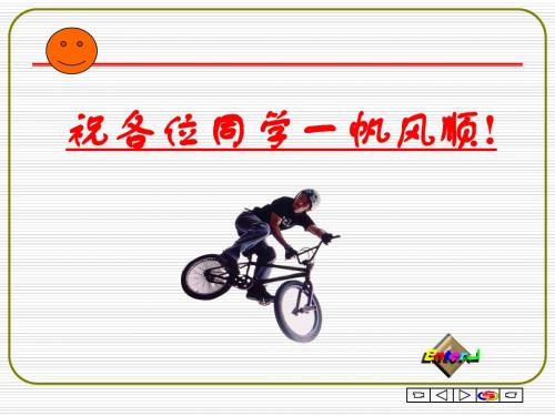 公共关系管理