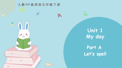 人教PEP版英语五年级下Unit 1 My day？ Part A 第三课时