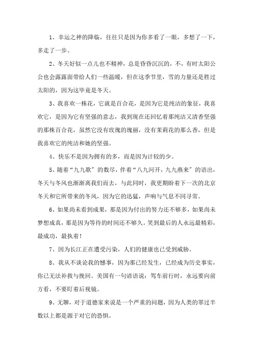 精选二年级因为造句大全