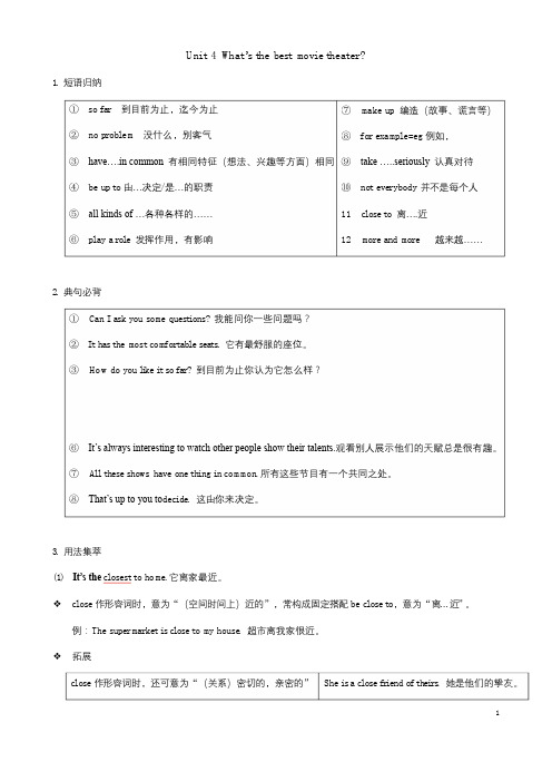 人教版八年级上册英语Unit-4-知识点语法归纳总结