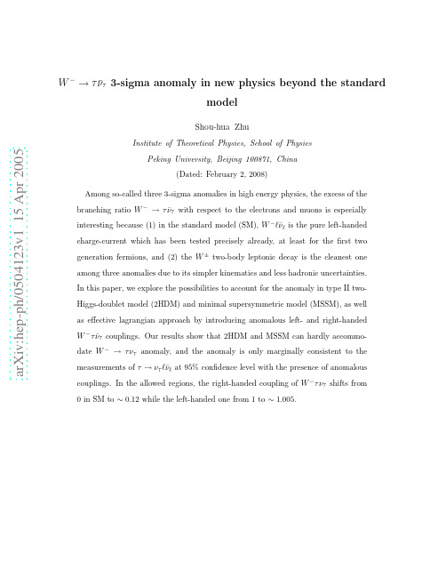 $W^- to tau bar nu_tau$ 3-sigma anomaly in new physics beyond the standard model