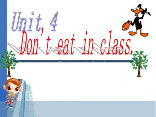 七年级下册英语unit4--Don't-eat-in-class