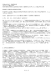 替换xp系统之 系统图标篇