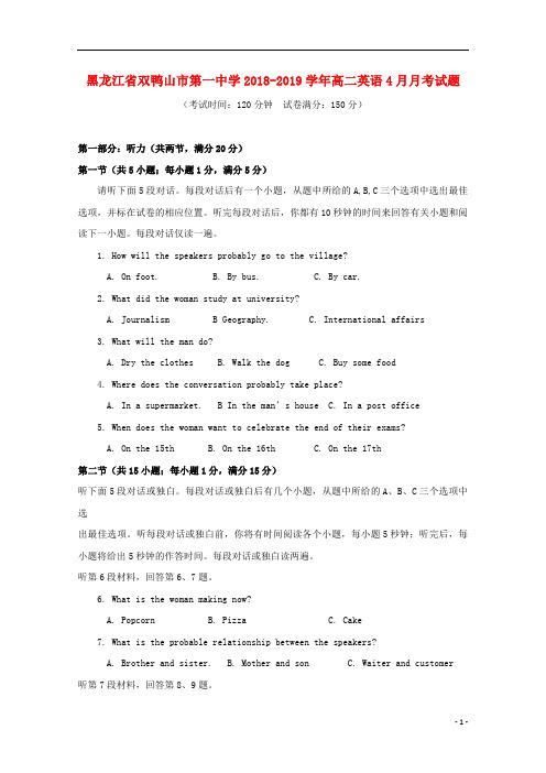 黑龙江省双鸭山市第一中学2018_2019学年高二英语4月月考试题201904250354