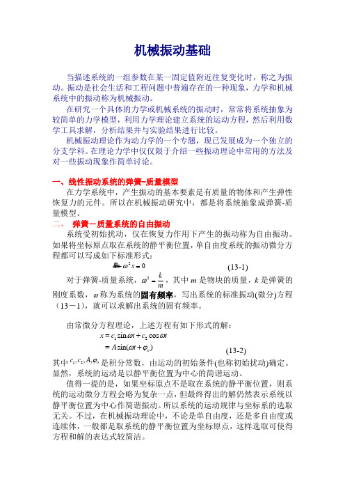五六七总结