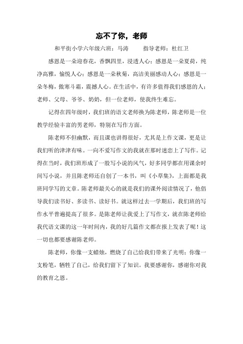 忘不了你