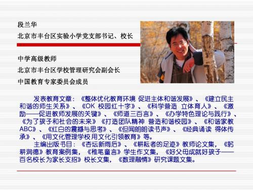 教学设计思考与教学课例研究