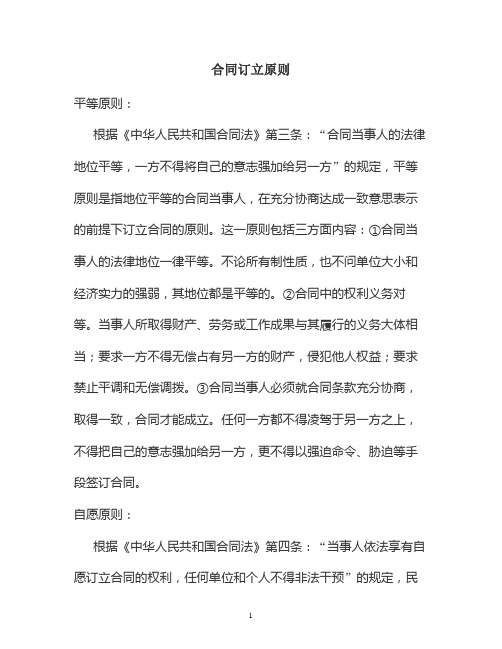 行政处罚听证程序的适用范围是什么