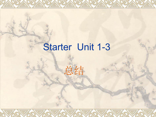 Starter  Unit 1-3