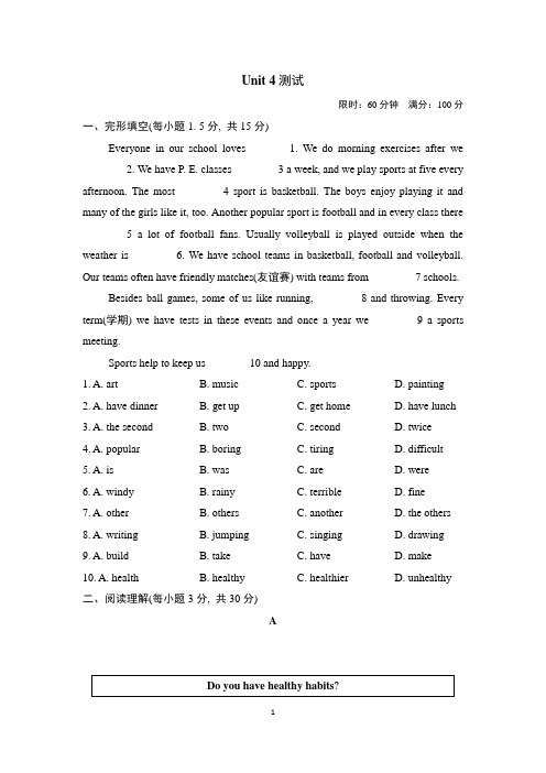 鲁教版六年级英语下册Unit4 测试附答案