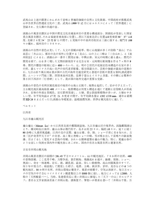 日语学前基础教育课第347课