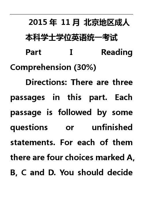 2015年11月北京地区学位英语真题及答案
