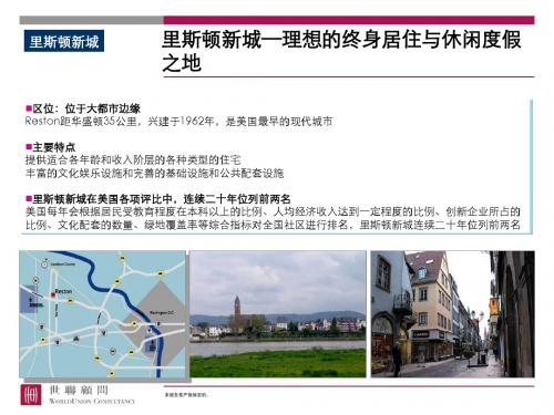 生活模式案例