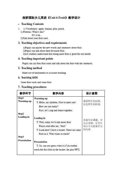 小学英语人教新起点一年级上册Unit6Fruitunit6Fruit教学设计