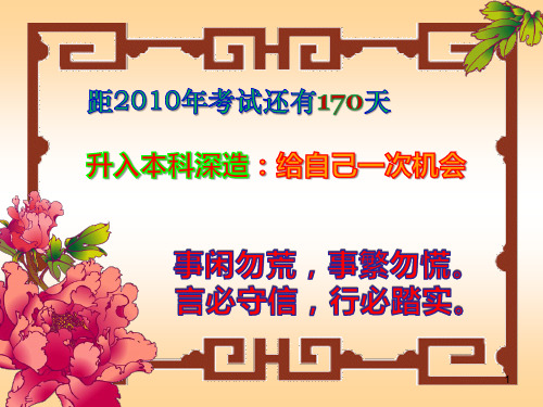 03--C语言--控制语句