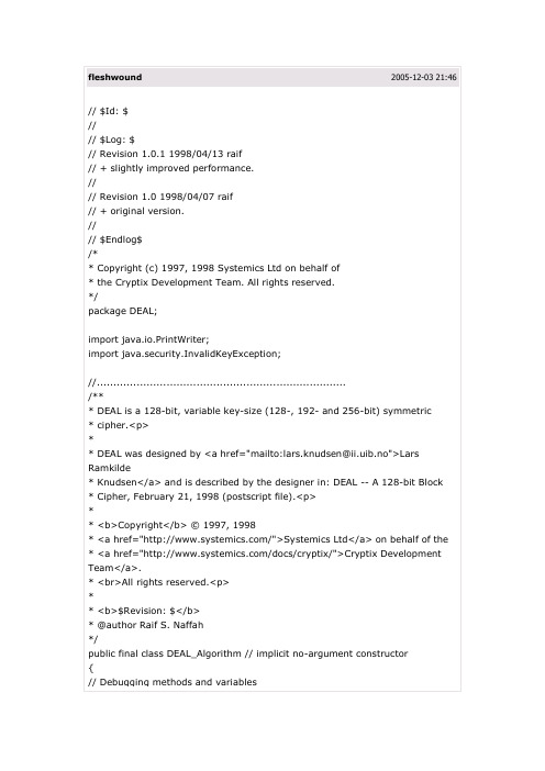 AES候选算法DEAL源代码(JAVA) 理论密码学 安全矩阵(Security Matrix)学术与技术讨论区 安全矩阵,密码学,