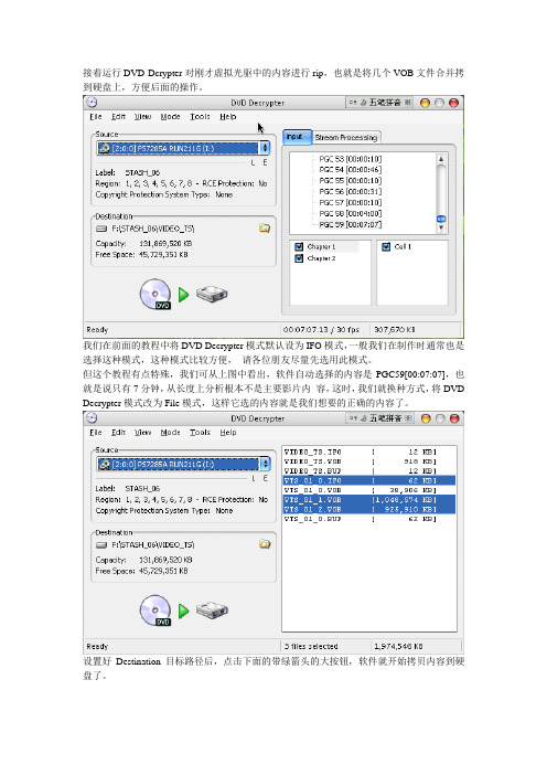 megui使用教程