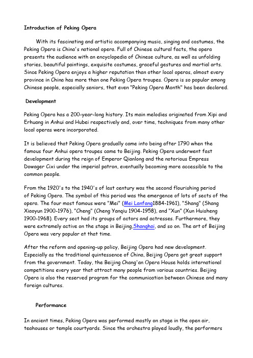 Introduction of Peking Opera