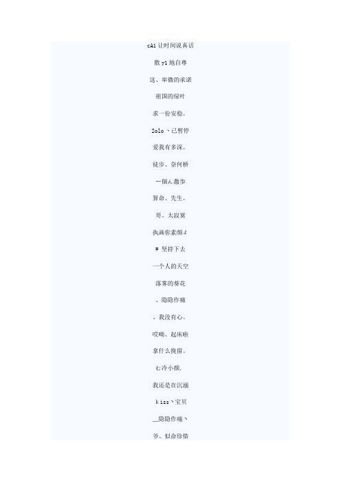 Q名大全