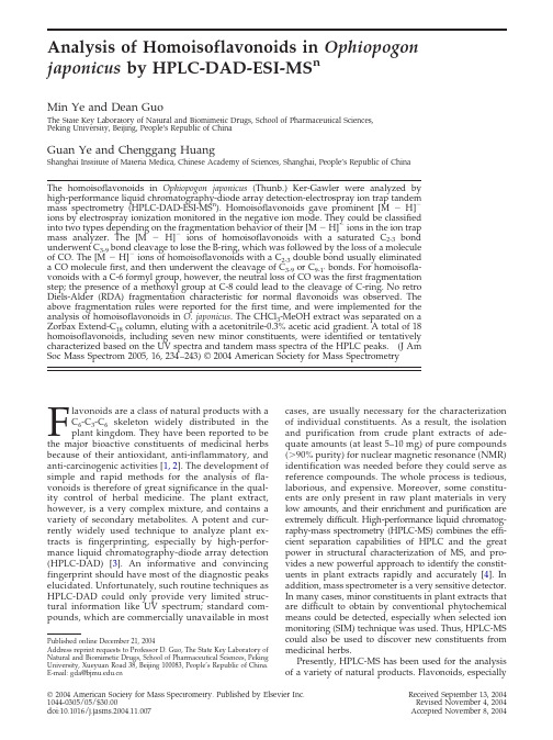 sdarticle3