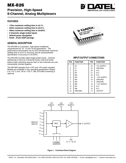 MX-826中文资料