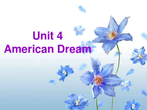 全新版 大学英语第1册第4单元(原创)----American Dream