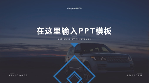 传统精美自然简约几何图形动态复古企业宣传ppt模板