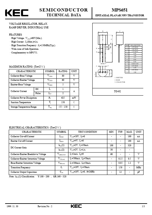 MPS651中文资料