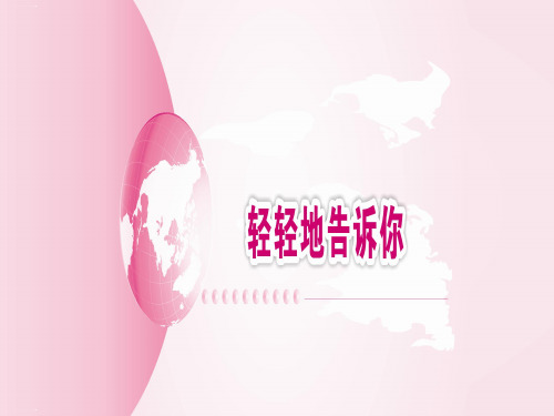 (高效作文训练)八年级语文作文指导课件：初中作文要求(共37张PPT)