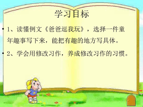 2019临湘·白云湖旅游·项目概念方案