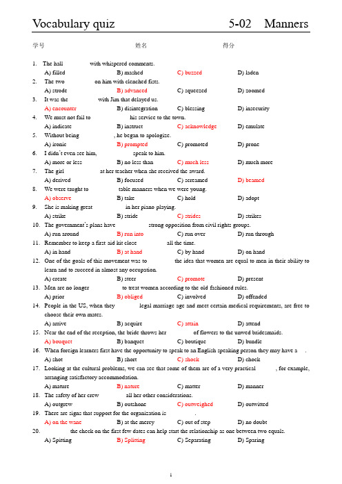 新编大学英语5-02 vocabulary quiz(keys)