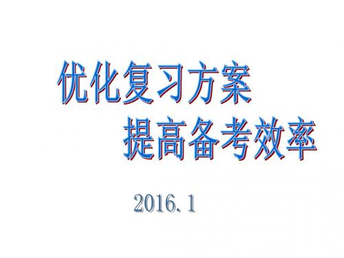 《经济生活》总复习(最新)