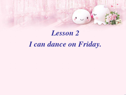 最新四年级英语上册Unit3Lesson2IcandanceonFriday课件1鲁科版优选教学课件
