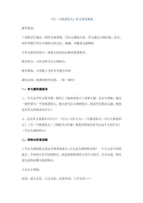 继教作业