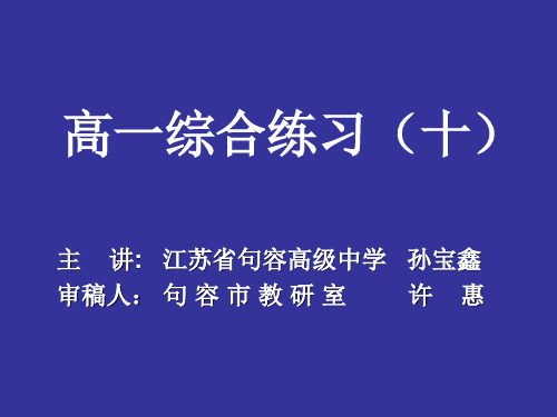 PowerPointPresentation-PPT课件