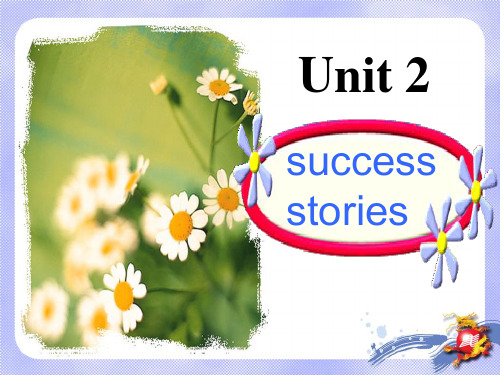 新世纪英语高一第一学期Module OneUnit 2 success  stories 课件%28共20张PPT%29