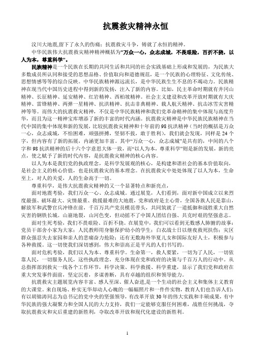 人民论坛文章精选3