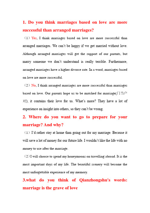 英语口语作文关于爱情与婚姻LoveandMarriage