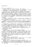 奥迪A6故障诊断