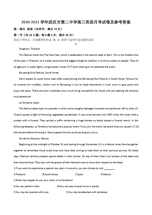 2020-2021学年武汉市第二中学高三英语月考试卷及参考答案